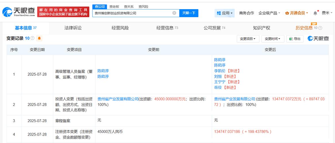 米牛网、金斧子网等清理存量配资账户，涉及资金或达200亿