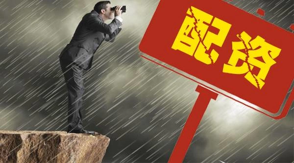 股票配资实盘操作_股票配资虚拟盘对赌_股票配资系统