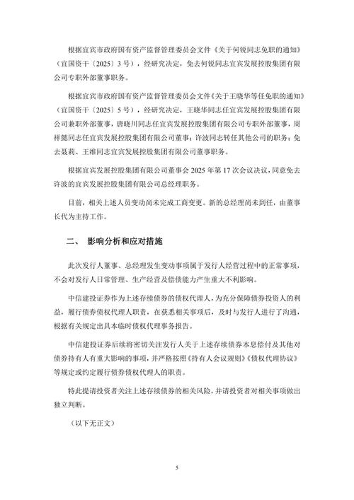 二级市场坐庄圈和配资圈出事不断，合誉、复数控股被查