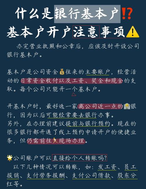 手机开户指南：详细步骤及注意事项，你知道吗？