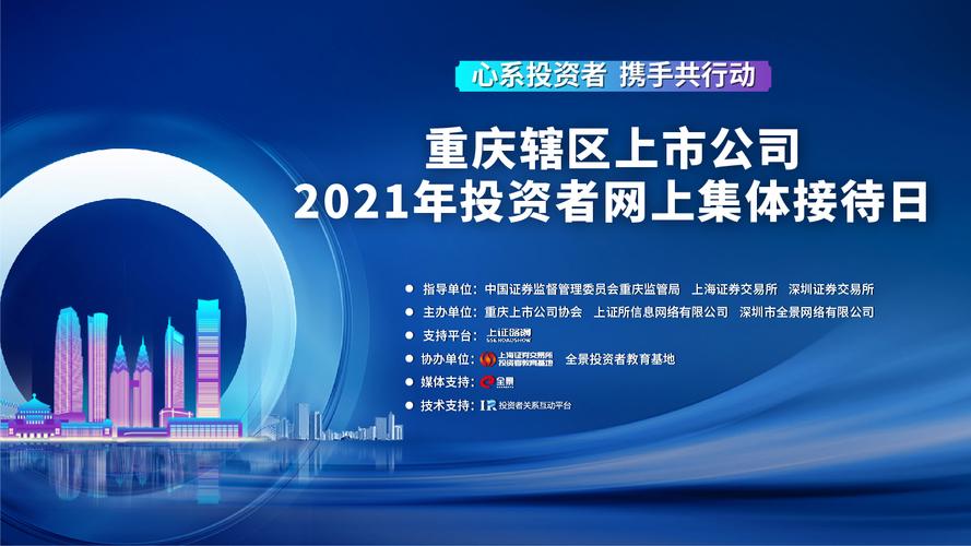 股市回暖场外配资成热词，投资者需远离非法证券活动