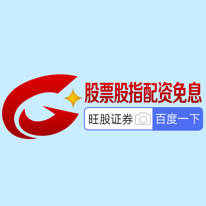 选择股票在线配资平台要点_股票在线配资平台合规要求_国内股票配资