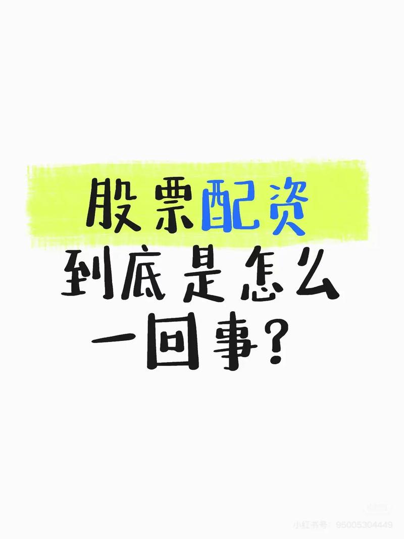 股票配资合作流程_股票配资是什么意思_实盘配资炒股