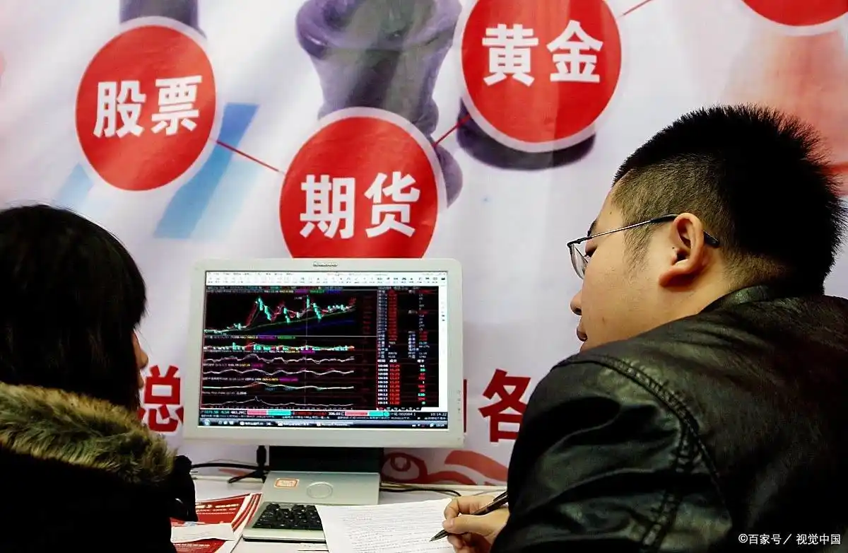 股票交易成本大揭秘：最低5元佣金制度，你了解多少？