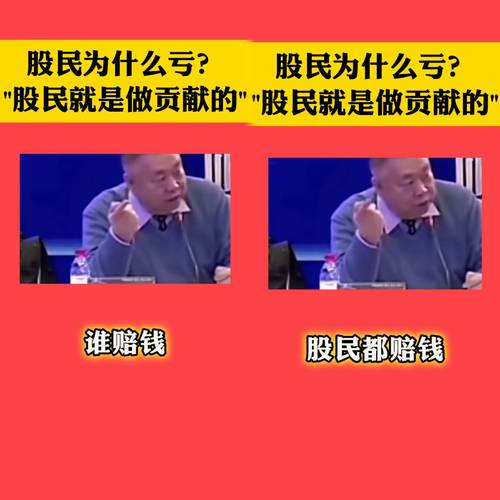 朋友问炒股是啥？用人类语言告诉你，这就像大型真人版大富翁