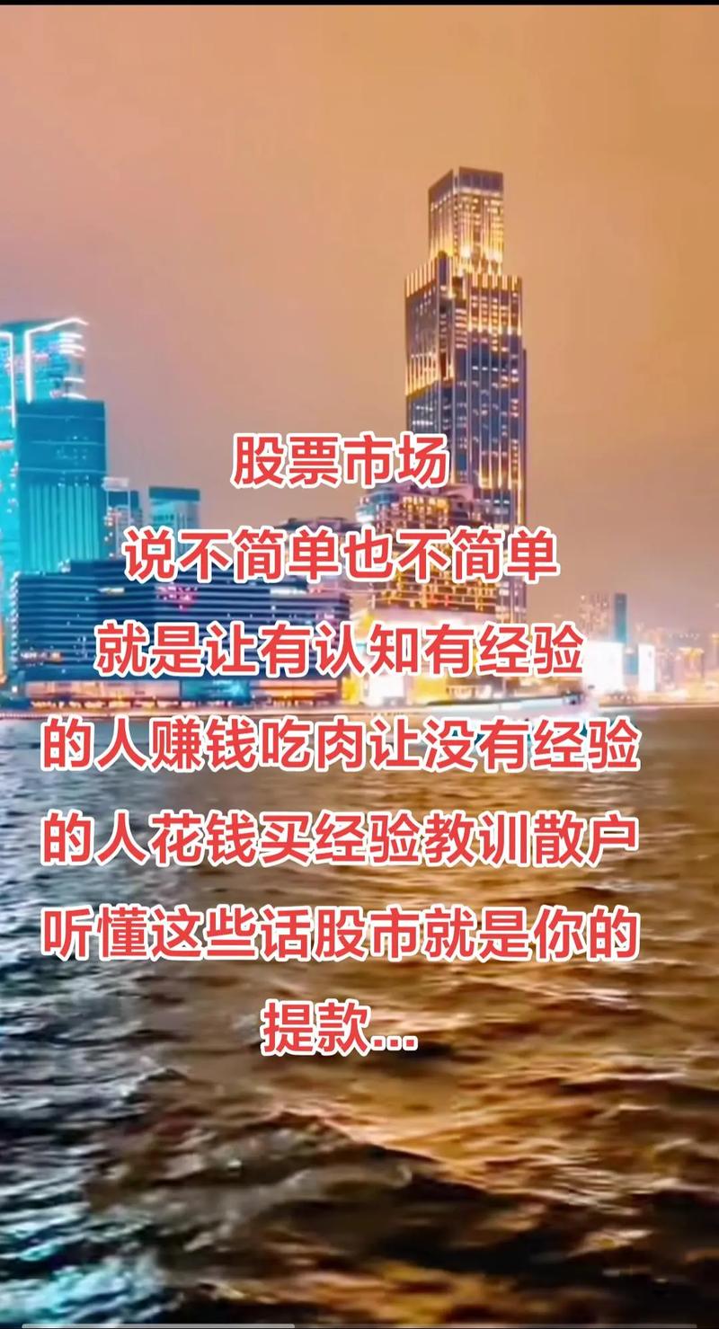 炒股是什么意思_股票入门基础知识_配资炒股官方