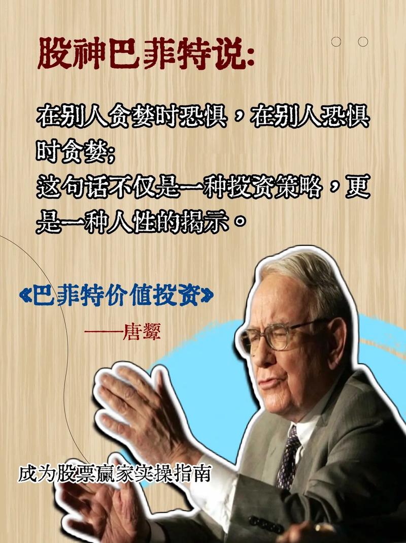 如何正确使用杠杆投资_巴菲特对杠杆的4句经典评论_炒股杠杆是怎么回事
