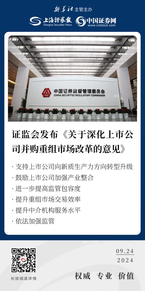 券商资管子公司扩容至24家_万联证券设立资管子公司_万联证券