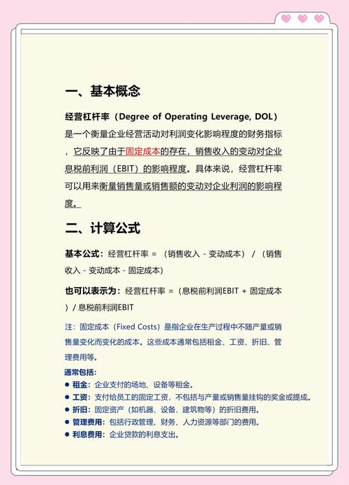 炒股加杠杆怎么操作_股票杠杆风险分析_股票杠杆交易方式