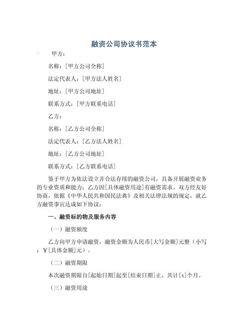 场外配资_场外股票融资合同纠纷_配资合同效力分析