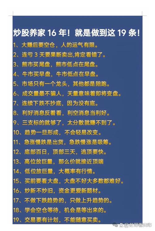 炒股大军催生股票配资行业，线上配资渐成主流，风险需留意