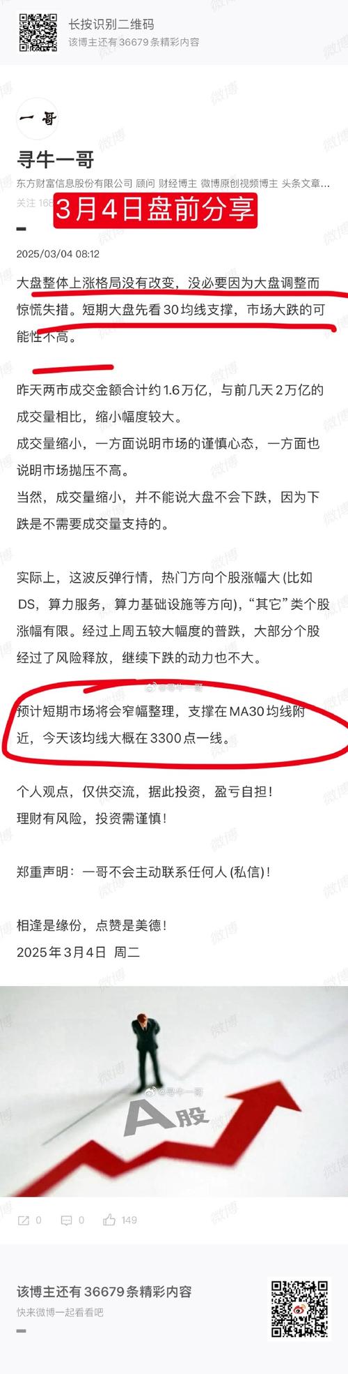 股票名称后面融字什么意思_融资融券标的股票影响_股票融资是什么意思