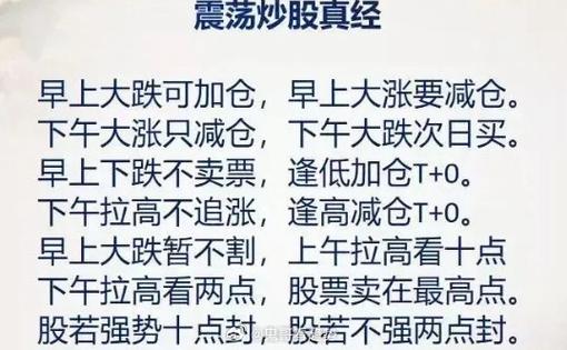 三五万小资金炒股能不能养家糊口_1000元炒股一个月_小资金投资增值策略