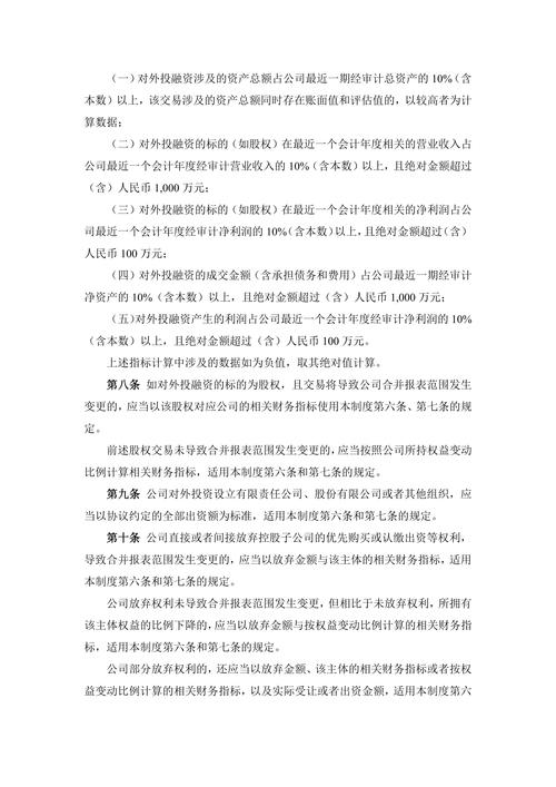 安全配资平台_配资公司推荐_股票配资平台