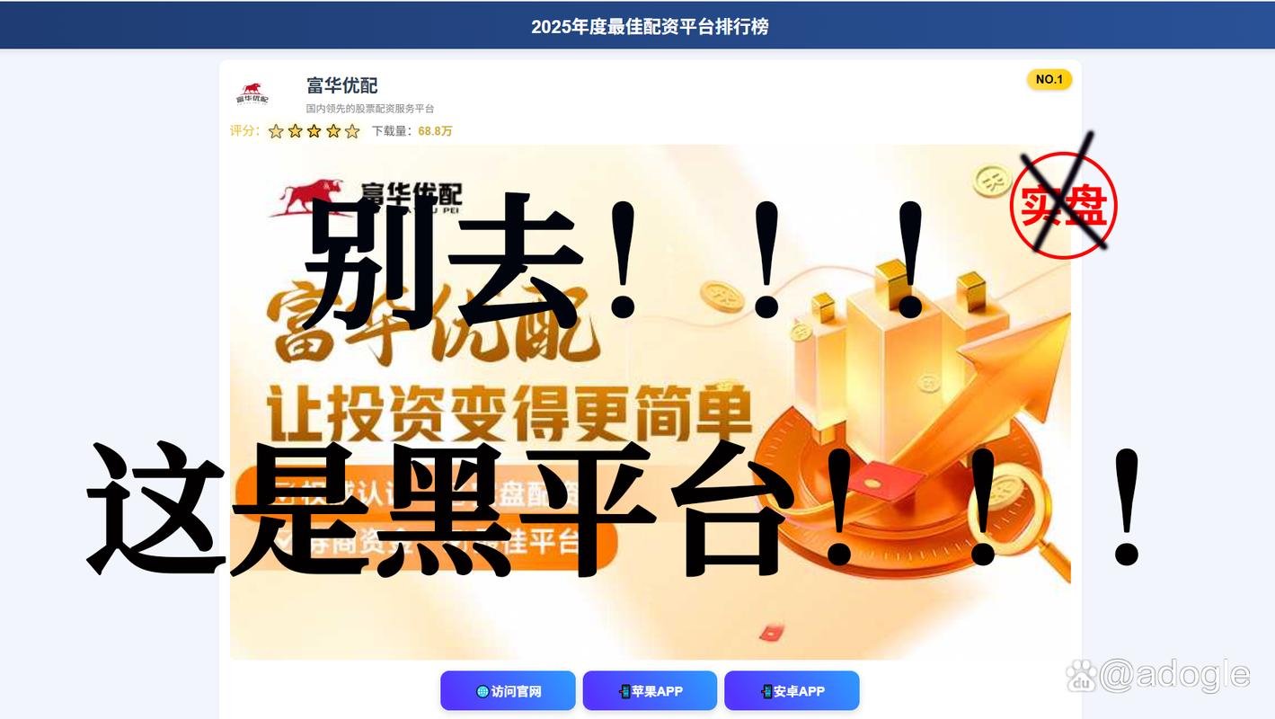 在线股票配资网_股票配资平台利率分析_A股民间股票配资活跃