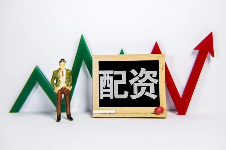 A股回暖催生场外配资活跃！民间资金寻求杠杆入市，资产配置荒下如何抉择？