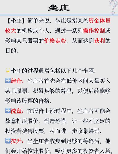 股票配资的三大特征：门槛低、利息低、杠杆高，真牛所配资平台详解