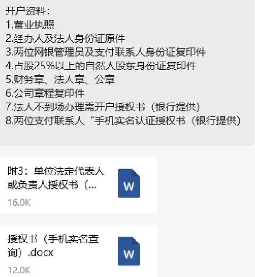 融资融券开户条件_开通融资融券需要什么条件_融资融券准入要求