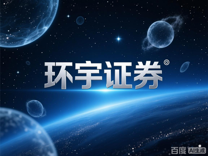 高倍杠杆不是赌博？揭秘正规配资风控体系：三层架构确保风险可控