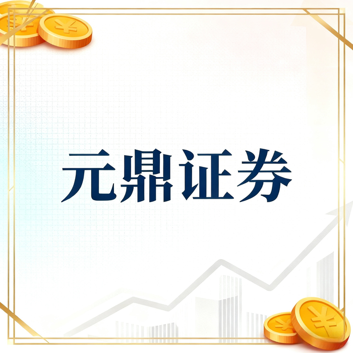 股票配资平台怎么选？掌握这几点，让你的投资更安全、更高效