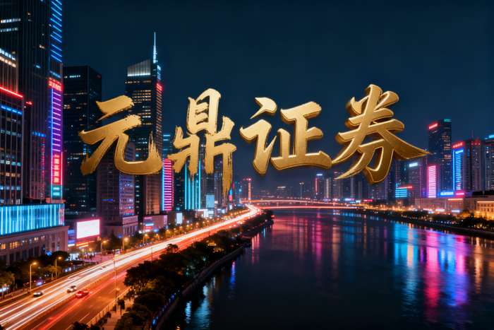 股票配资平台怎么选？正规、安全、靠谱三大标准，投资者必看指南