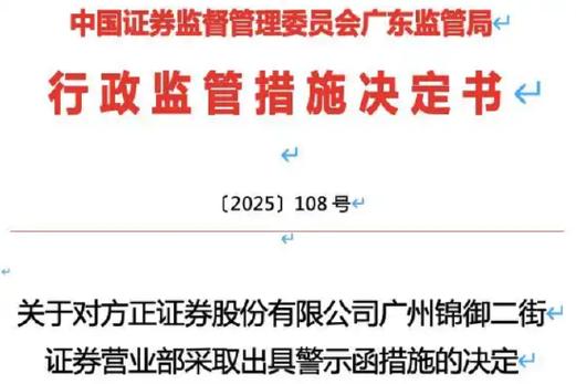 股票配资监管_股票配资是什么_内幕交易老鼠仓