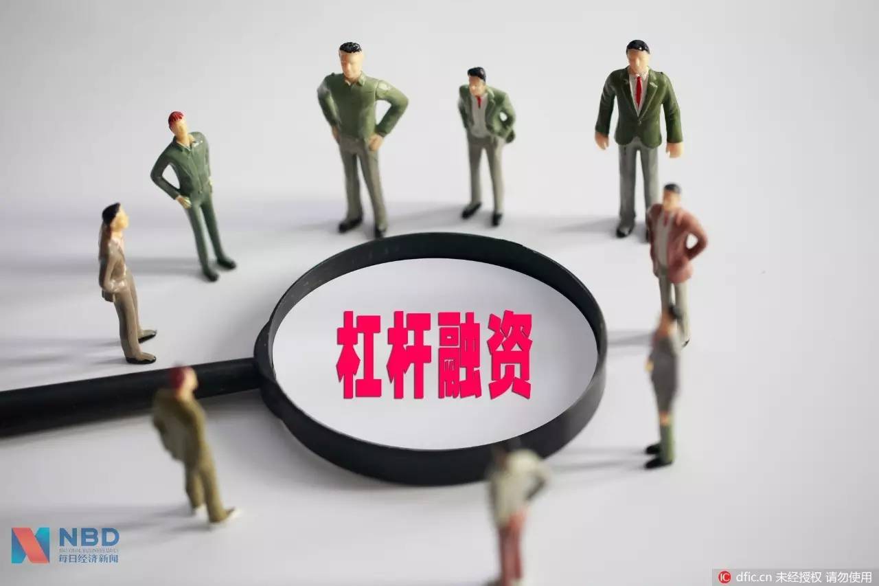 配资公司利息费用_A股场外配资活跃度_杠杆配资开户