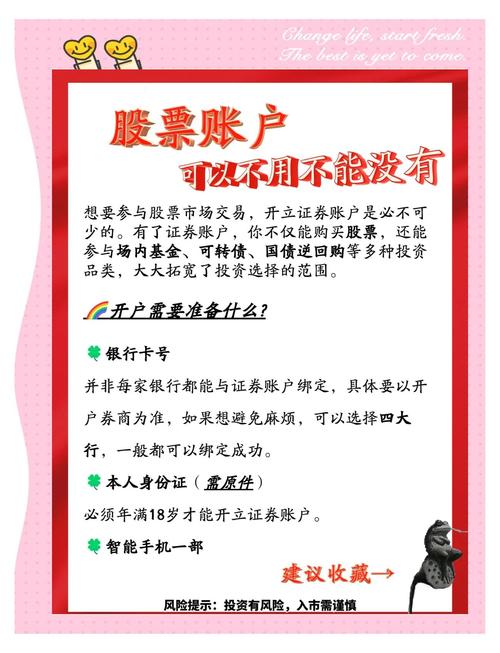 正规配资平台如何选？恒汇证券、富华优配、中庆证券三大平台深度解析