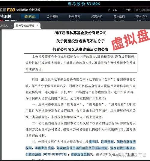 股票配资平台排名_实盘配资平台查询_股票配资公司平台