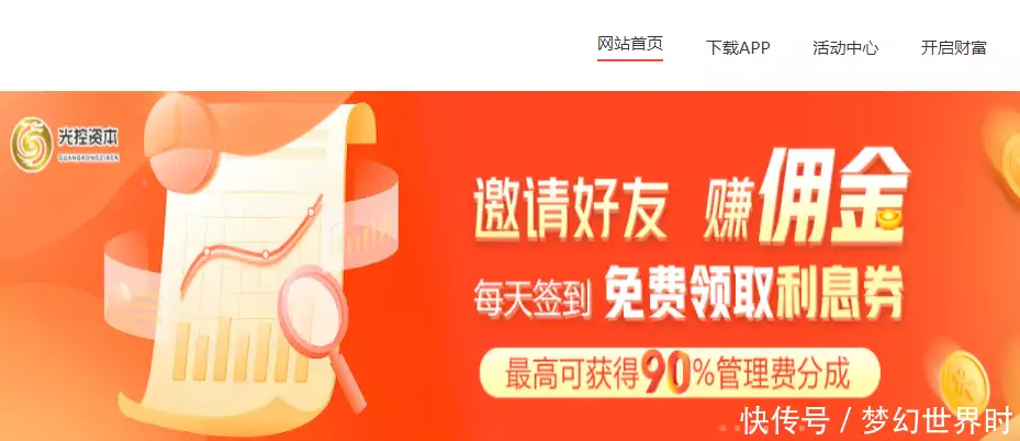 股票杠杆平台推荐_配资平台_十大正规股票杠杆平台排行