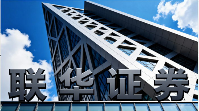 风控机制严格的配资平台_配资炒股网股票_正规合规股票配资平台