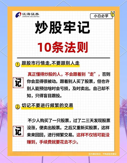 风控机制严格的配资平台_正规合规股票配资平台_配资炒股网股票