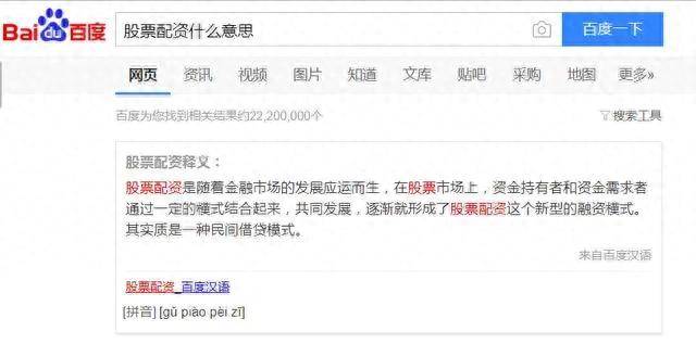 股票配资知识网：1-10倍杠杆怎么玩？风险收益全解析，避免被骗