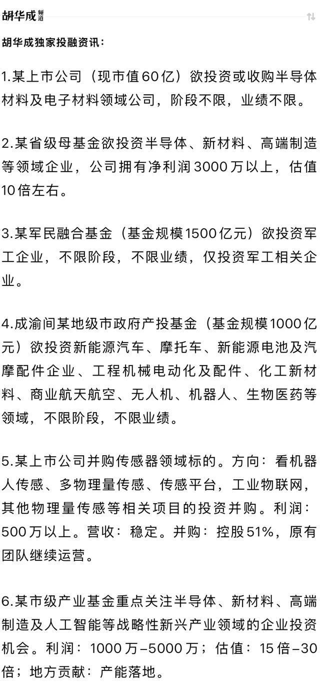股票10倍杠杆_适当放开杠杆限制_券商板块政策利好