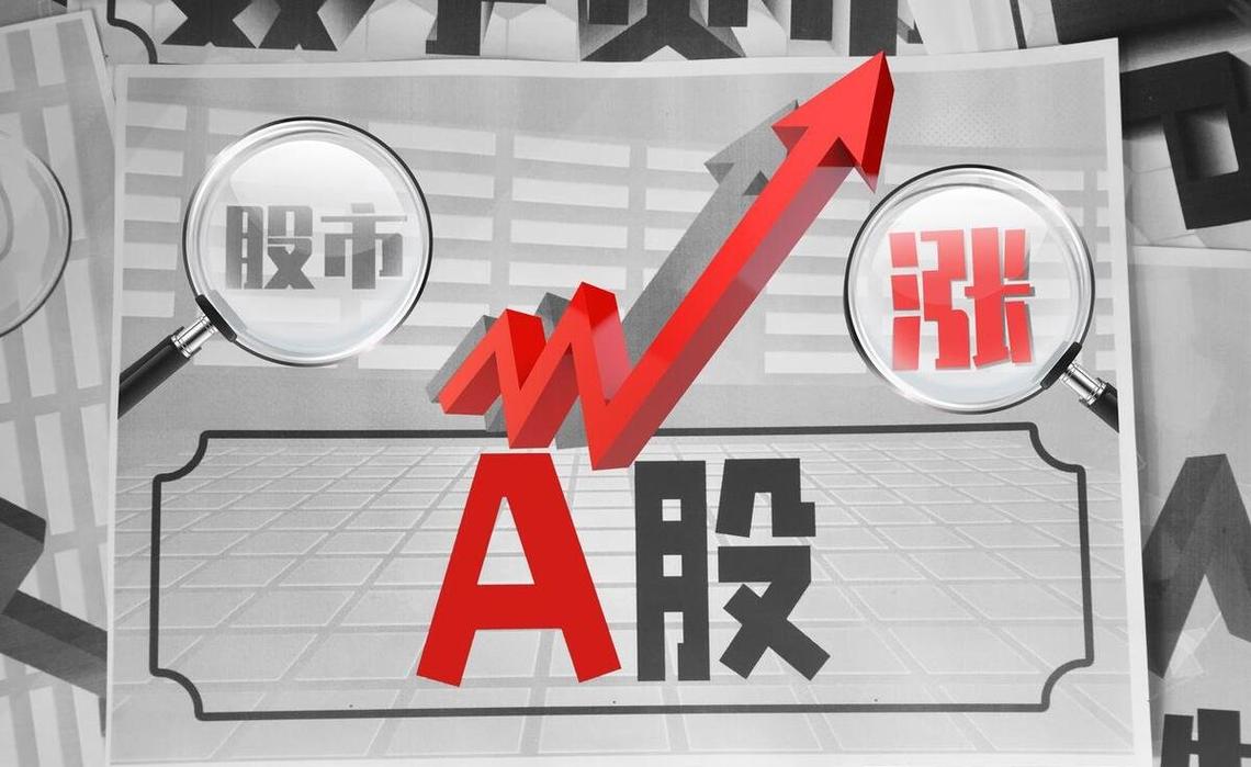 A股突破4100点，51财来配资平台现火爆，股民获利惊人