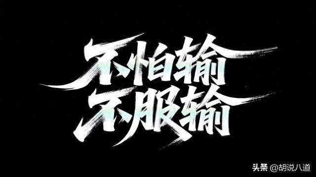 小白如何系统学炒股？从基础规则到分析工具，一文讲清楚