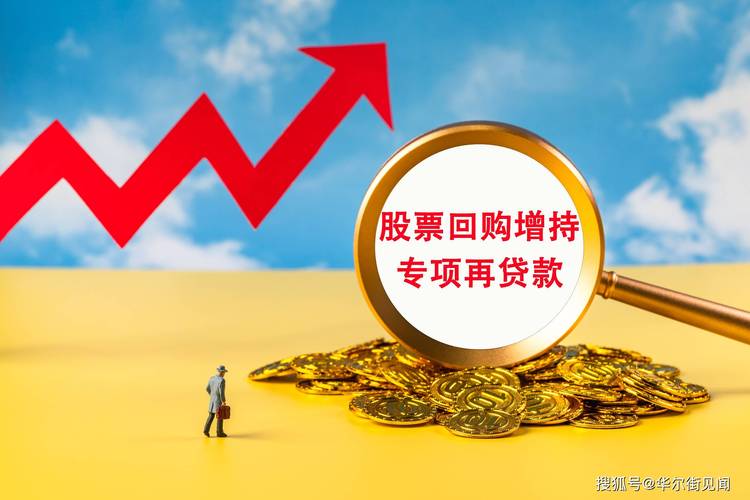 股票配资宝悄然兴起，团贷网证券宝为股民带来新希望