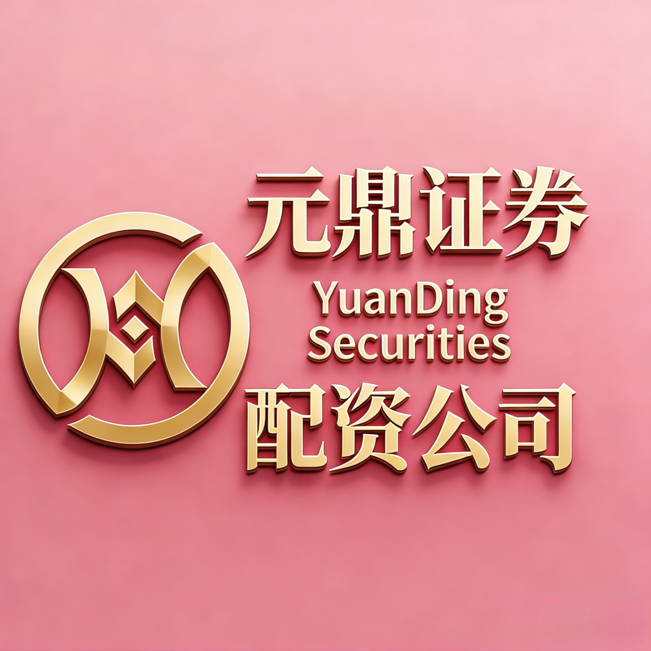 选择优质券商_炒股配资平台哪家好_综合财富管理