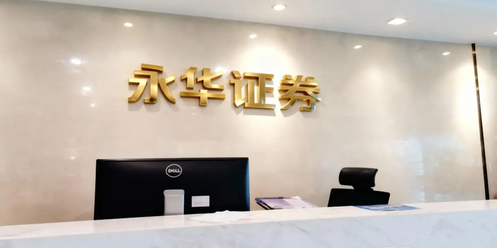 股票配资平台合规性评估_正规配资公司选择标准_配资服务