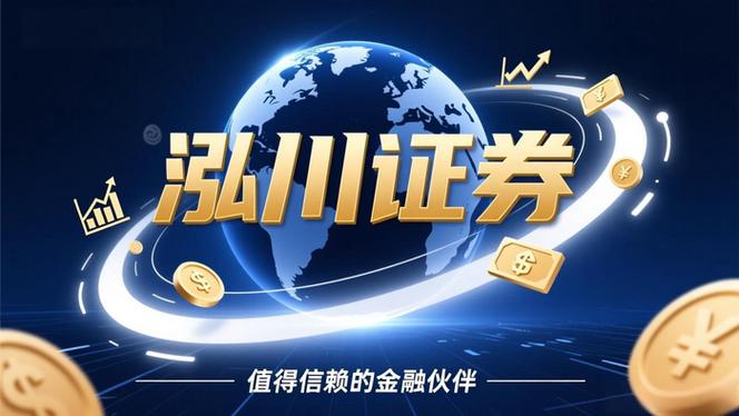 线上股票配资_股指期货配资_期货公司配资违规