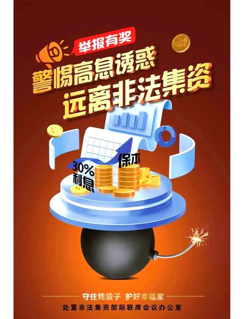 线上股票配资_非法配资App分仓平台_非法配资活动打击