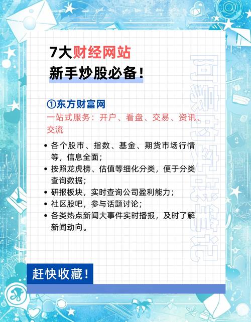 股票配资平台选择指南_网上配资股票_正规配资平台排名
