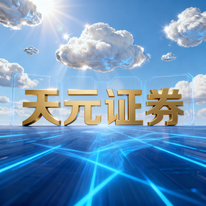 股票配资平台合规性_股票配资实盘交易机制_股票配资114