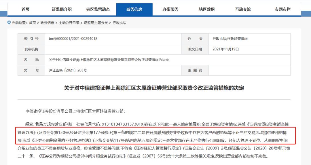 炒股加杠杆风险巨大 69岁老人加杠杆巨亏 欠债1000多万_炒股杠杆