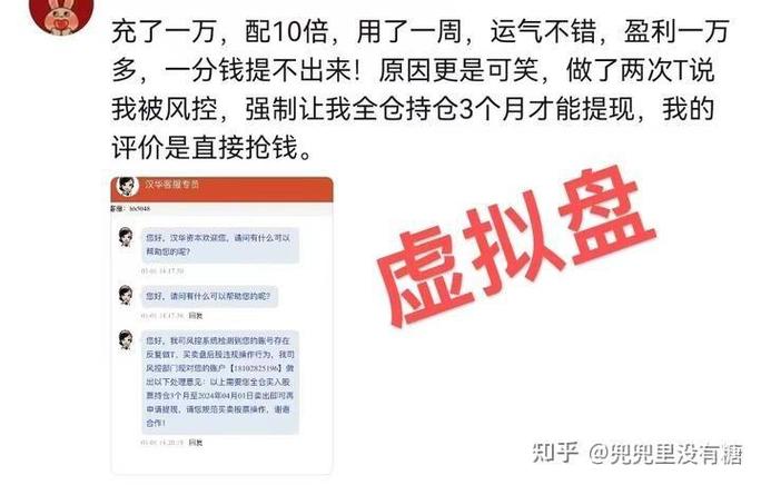 线上配资平台资金安全清单_线上配资平台_线上配资平台规则透明清单