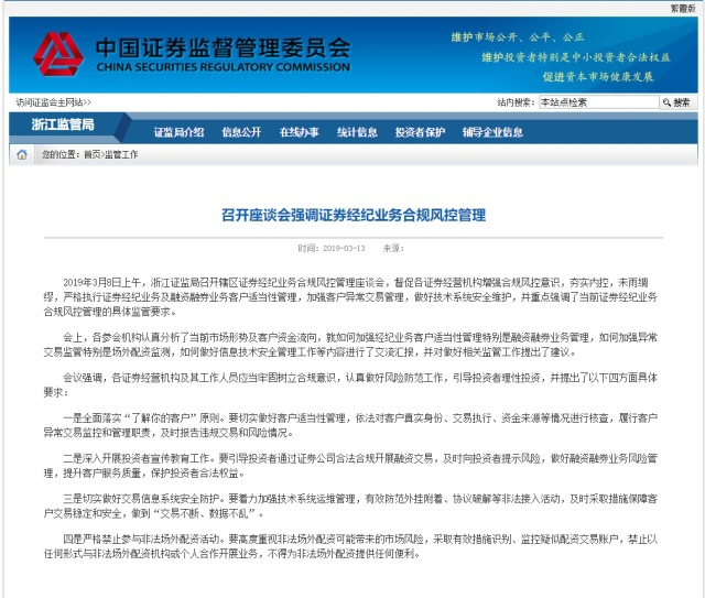 【配资】智配通合作政策_配资通_配资平台尚牛配资配资股票