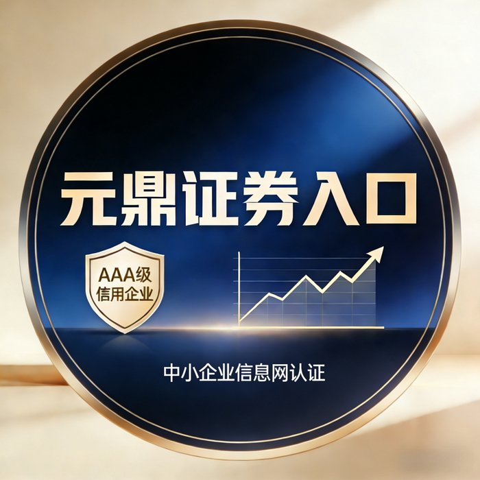 在线股票配资到底咋回事？运作方式、风控机制一文说清