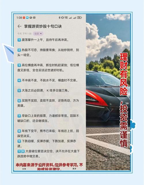 在线股票配资 规则清晰度 交易规格_在线股票配资 运行逻辑 风控机制_在线配资