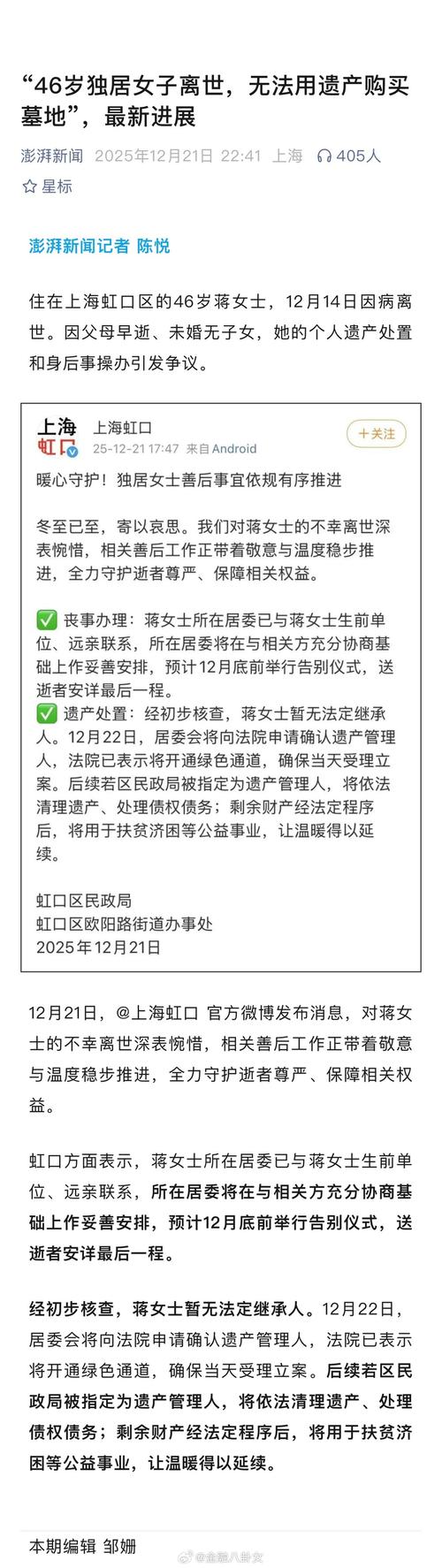 网上配资平台_股票配资服务_配资资讯