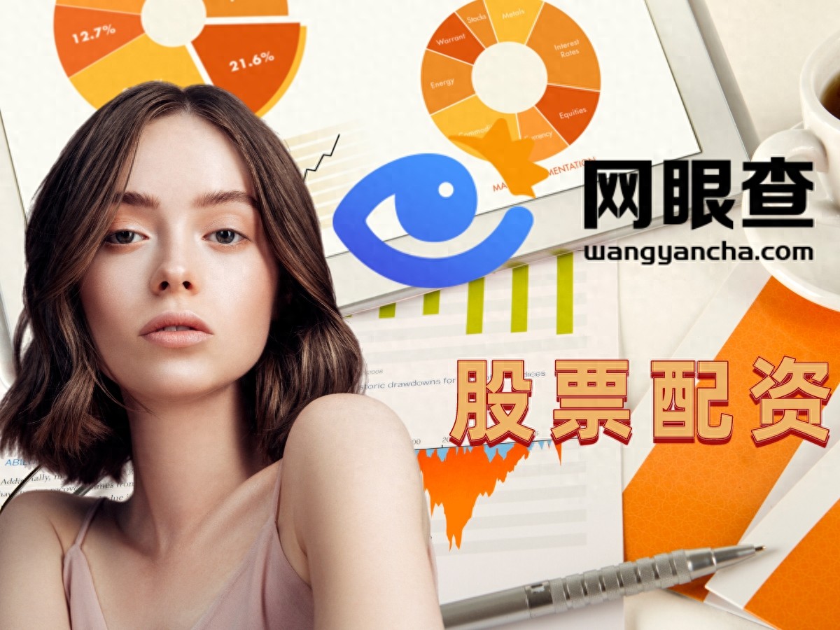 十大杠杆炒股平台排行，看看睿迎网等平台谁更适合你